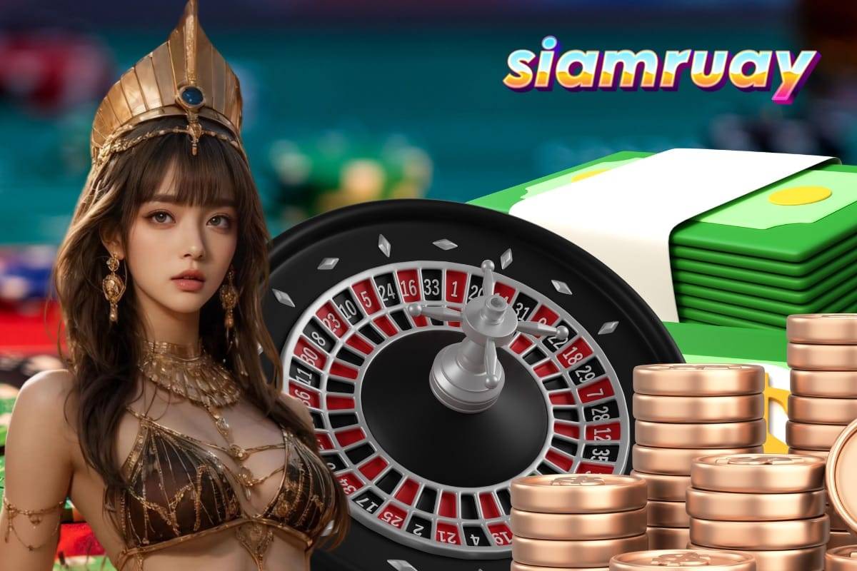 siamruay แทง หวย 24